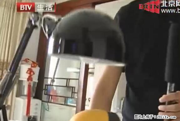 家里的辐射之王竟然是它!比微波炉还高2000倍 - 生活百科 - 宿州生活社区 - 宿州28生活网 suzhou.28life.net