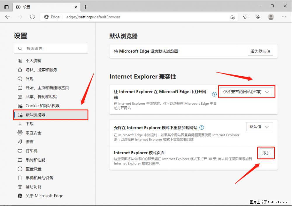 如何让win7以上的Microsoft Edge浏览器通过旧的IE访问指定网站？ - 生活百科 - 宿州生活社区 - 宿州28生活网 suzhou.28life.net