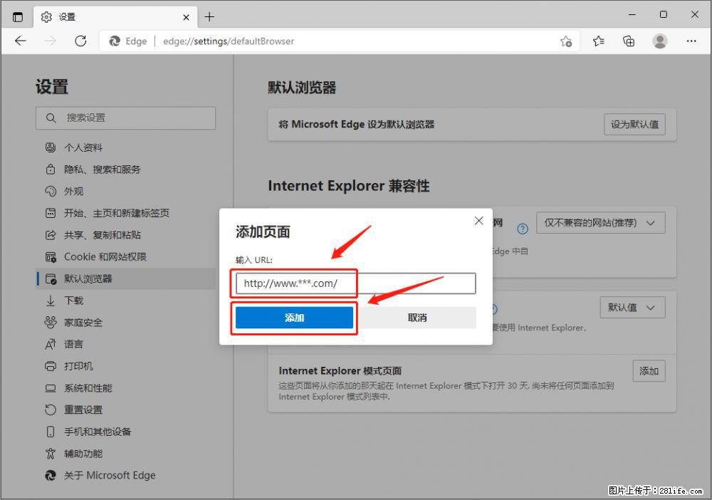 如何让win7以上的Microsoft Edge浏览器通过旧的IE访问指定网站？ - 生活百科 - 宿州生活社区 - 宿州28生活网 suzhou.28life.net