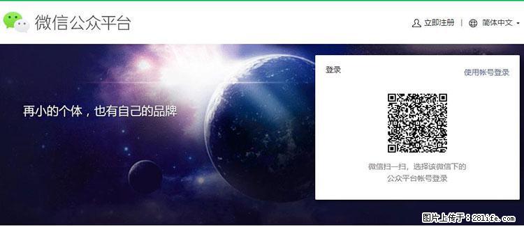 如何简单的让你开发的移动端网站在微信小程序里显示？ - 生活百科 - 宿州生活社区 - 宿州28生活网 suzhou.28life.net