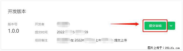 如何简单的让你开发的移动端网站在微信小程序里显示？ - 生活百科 - 宿州生活社区 - 宿州28生活网 suzhou.28life.net