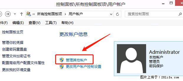 如何修改 Windows 2012 R2 远程桌面控制密码？ - 生活百科 - 宿州生活社区 - 宿州28生活网 suzhou.28life.net
