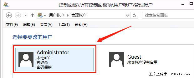 如何修改 Windows 2012 R2 远程桌面控制密码？ - 生活百科 - 宿州生活社区 - 宿州28生活网 suzhou.28life.net
