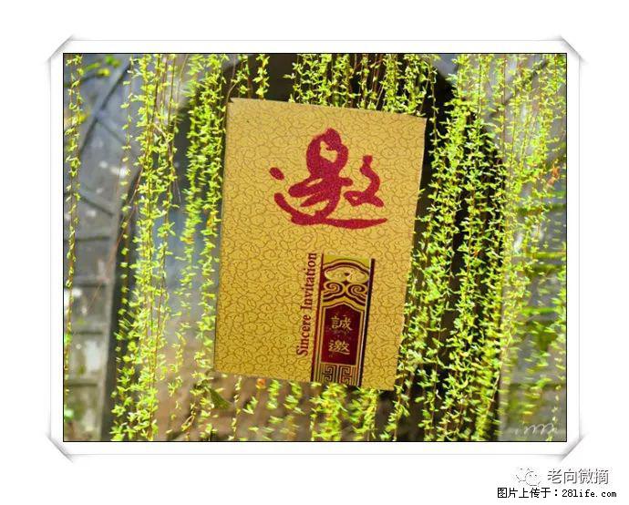 【春天，广西桂林灌阳县向您发出邀请！】开篇 - 游山玩水 - 宿州生活社区 - 宿州28生活网 suzhou.28life.net