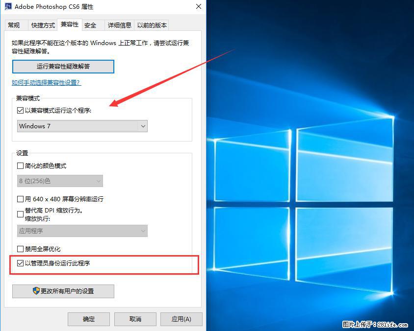 Photoshop不能直接拖拽打开图片的解决办法 - 生活百科 - 宿州生活社区 - 宿州28生活网 suzhou.28life.net