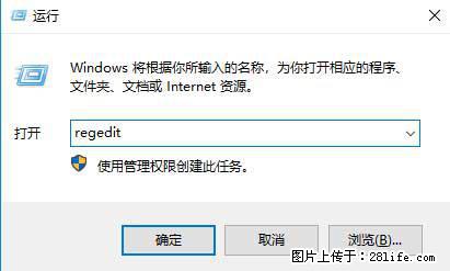 Photoshop不能直接拖拽打开图片的解决办法 - 生活百科 - 宿州生活社区 - 宿州28生活网 suzhou.28life.net