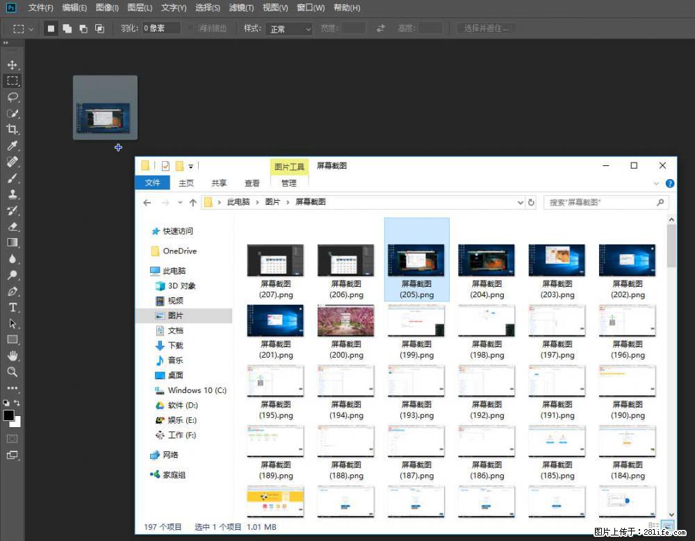 Photoshop不能直接拖拽打开图片的解决办法 - 生活百科 - 宿州生活社区 - 宿州28生活网 suzhou.28life.net