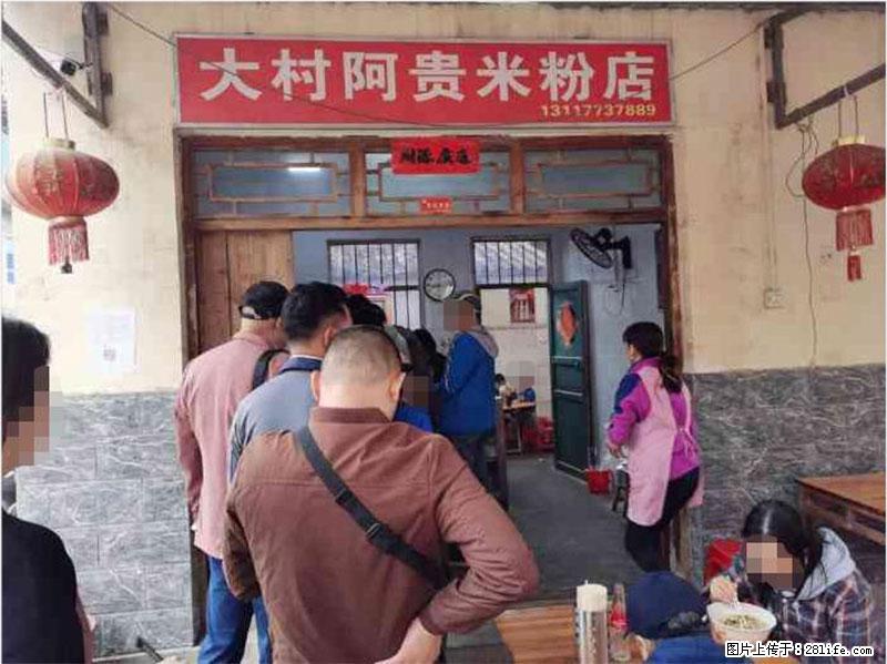 【旅游攻略】来桂林旅游，推荐您去尝尝这几家桂林特色美食 - 美食天地 - 宿州生活社区 - 宿州28生活网 suzhou.28life.net