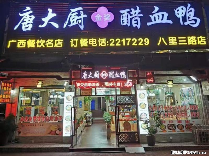 【旅游攻略】来桂林旅游，推荐您去尝尝这几家桂林特色美食 - 美食天地 - 宿州生活社区 - 宿州28生活网 suzhou.28life.net