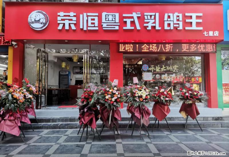 【旅游攻略】来桂林旅游，推荐您去尝尝这几家桂林特色美食 - 美食天地 - 宿州生活社区 - 宿州28生活网 suzhou.28life.net