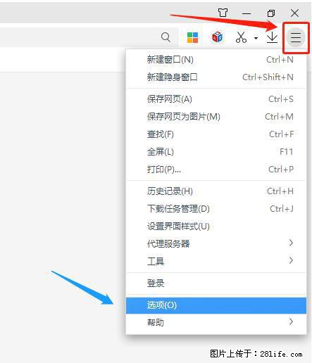 360极速浏览器 如何禁止提示“小窗口播放”？ - 生活百科 - 宿州生活社区 - 宿州28生活网 suzhou.28life.net