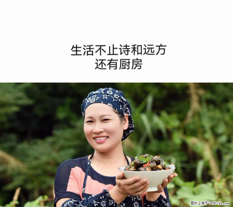 （舌尖上的乡村）灌阳：让人口齿留香的田螺酿 - 2023年07月31日 桂林日报第6版刊发 - 美食天地 - 宿州生活社区 - 宿州28生活网 suzhou.28life.net
