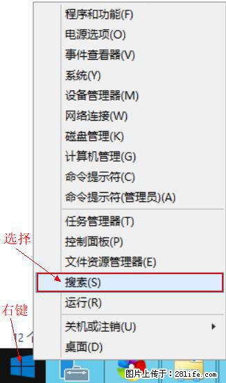 Windows 2012 r2 中如何显示或隐藏桌面图标 - 生活百科 - 宿州生活社区 - 宿州28生活网 suzhou.28life.net