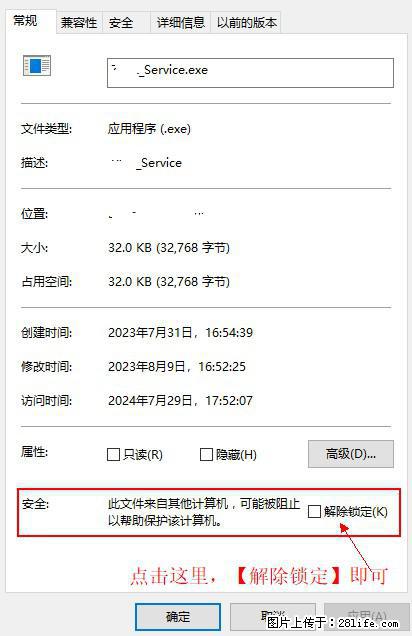 在初始化安装时发生异常：system.IO.fileloadexception：未能加载文件或程序集 - 生活百科 - 宿州生活社区 - 宿州28生活网 suzhou.28life.net