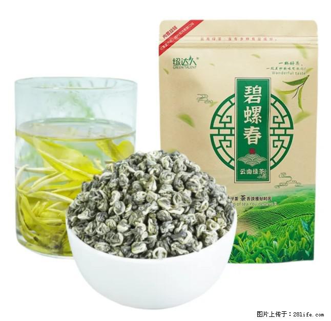 碧螺春茶的功效与作用：减肥、提神醒脑 - 美食天地 - 宿州生活社区 - 宿州28生活网 suzhou.28life.net