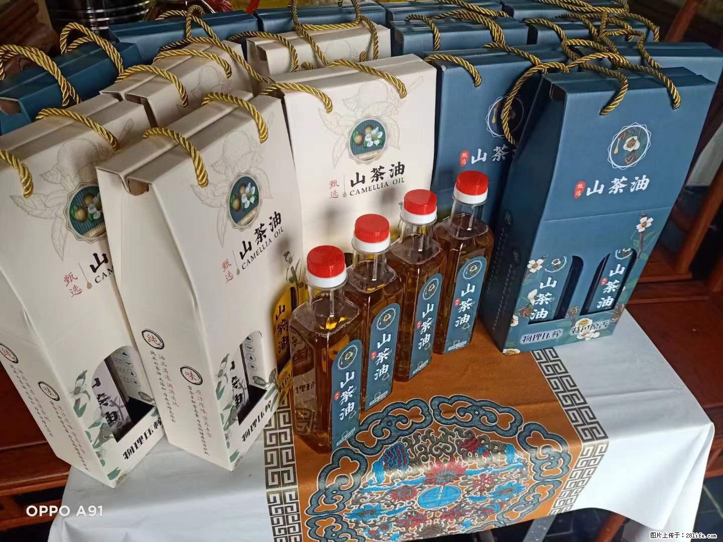 【灌阳县油茶产业示范区】一个有着充实的精神生活的人，对待身外之物自会有一种淡泊的态度 - 美食天地 - 宿州生活社区 - 宿州28生活网 suzhou.28life.net