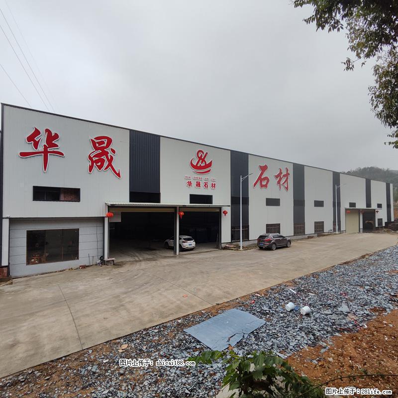 【灌阳县文市镇华晟黑白根石材厂】www.shicai08.com 专业供应黑白根、广西白、金镶玉等 - 新手上路 - 宿州生活社区 - 宿州28生活网 suzhou.28life.net