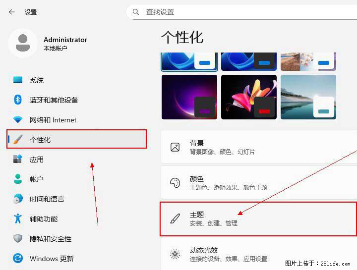 Windows server 2025 如何显示桌面图标？ - 生活百科 - 宿州生活社区 - 宿州28生活网 suzhou.28life.net