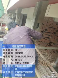 广西三象建筑安装工程有限公司：广西桂林市龙胜酒店项目 - 宿州28生活网 suzhou.28life.net