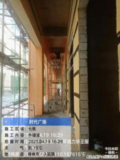 广西三象建筑安装工程有限公司：广西桂林市时代广场项目 - 宿州28生活网 suzhou.28life.net