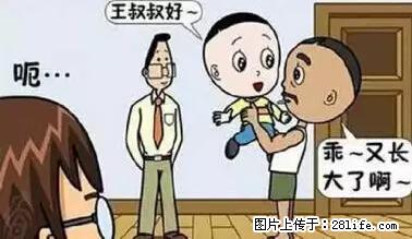 笑癫了！一女的怀孕三年未生，他终于忍不住了... - 娱乐八卦 - 宿州生活社区 - 宿州28生活网 suzhou.28life.net