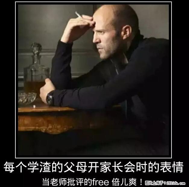 笑癫了！一女的怀孕三年未生，他终于忍不住了... - 娱乐八卦 - 宿州生活社区 - 宿州28生活网 suzhou.28life.net