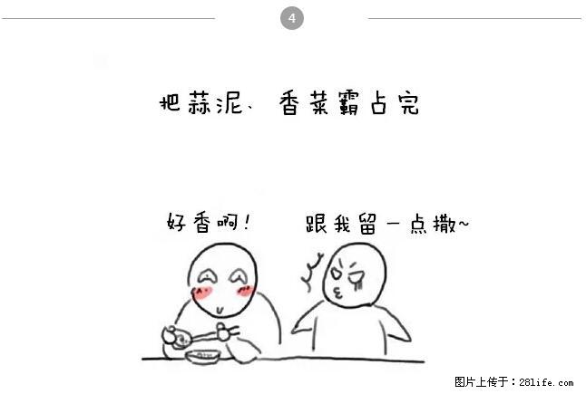 千万不要和这9种哈卵一起吃火锅！ - 美食天地 - 宿州生活社区 - 宿州28生活网 suzhou.28life.net