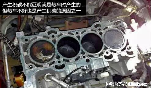 你知道怎么热车和取暖吗？ - 车友部落 - 宿州生活社区 - 宿州28生活网 suzhou.28life.net