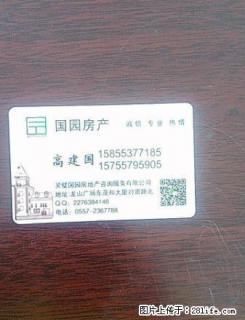 风山豪庭 三室 4楼 精装修 - 宿州28生活网 suzhou.28life.net