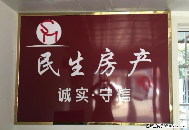 玉兰公馆6楼电梯急租简装新房 - 房屋出租 - 房屋租售 - 宿州分类信息 - 宿州28生活网 suzhou.28life.net