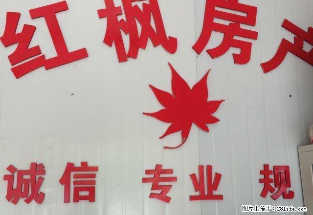 东方明城 3室2厅1卫 - 房屋出租 - 房屋租售 - 宿州分类信息 - 宿州28生活网 suzhou.28life.net