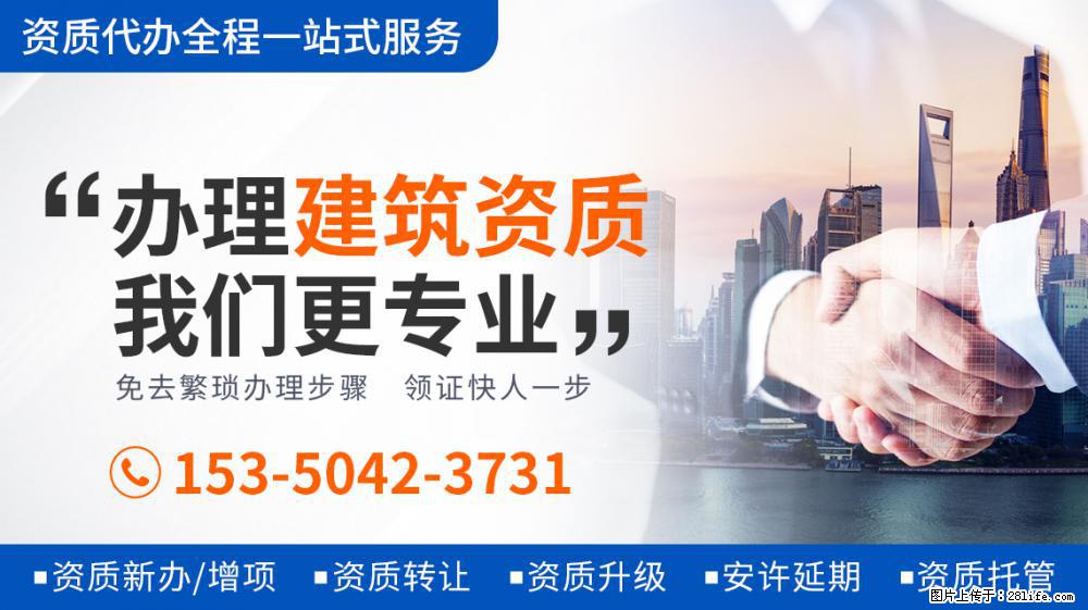 改版《新说唱》又曝导师，朴宰范蔡徐坤都在其中，比暴扣哥还离谱 - 新手上路 - 宿州生活社区 - 宿州28生活网 suzhou.28life.net