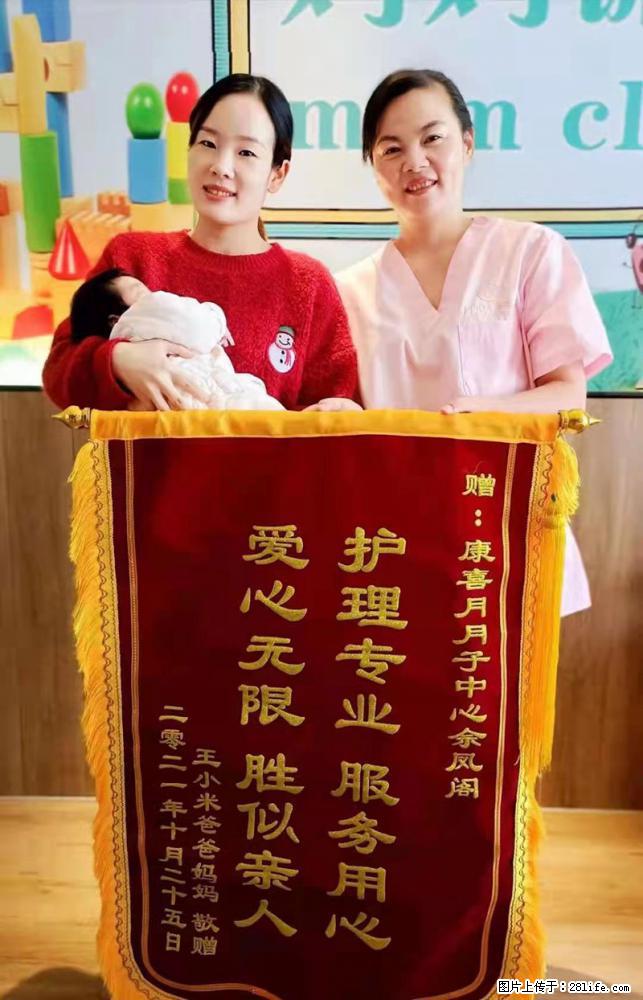 上海高端月子会所招新手月嫂，零基础带教，包吃住 - 职场交流 - 宿州生活社区 - 宿州28生活网 suzhou.28life.net