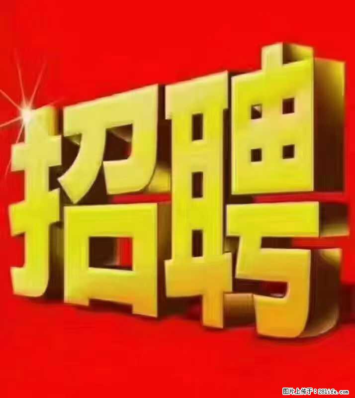 【东莞市威萨电子科技有限公司】公司直招：外贸业务、仓管员、跟单文员、普工 - 职场交流 - 宿州生活社区 - 宿州28生活网 suzhou.28life.net