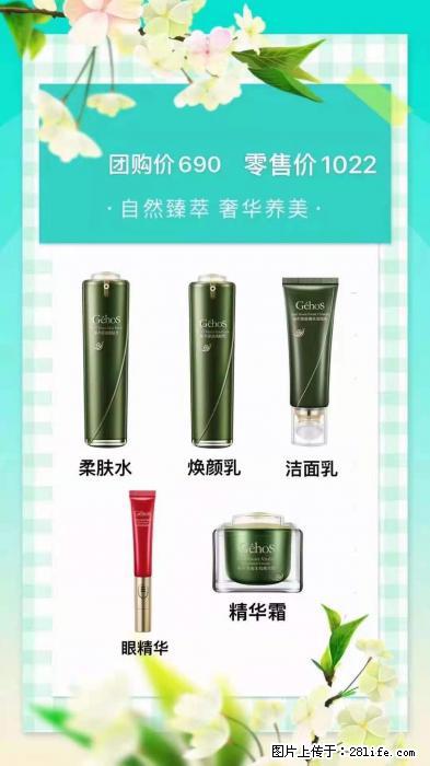 【姬存希】自然臻萃 奢华养美 - 新手上路 - 宿州生活社区 - 宿州28生活网 suzhou.28life.net