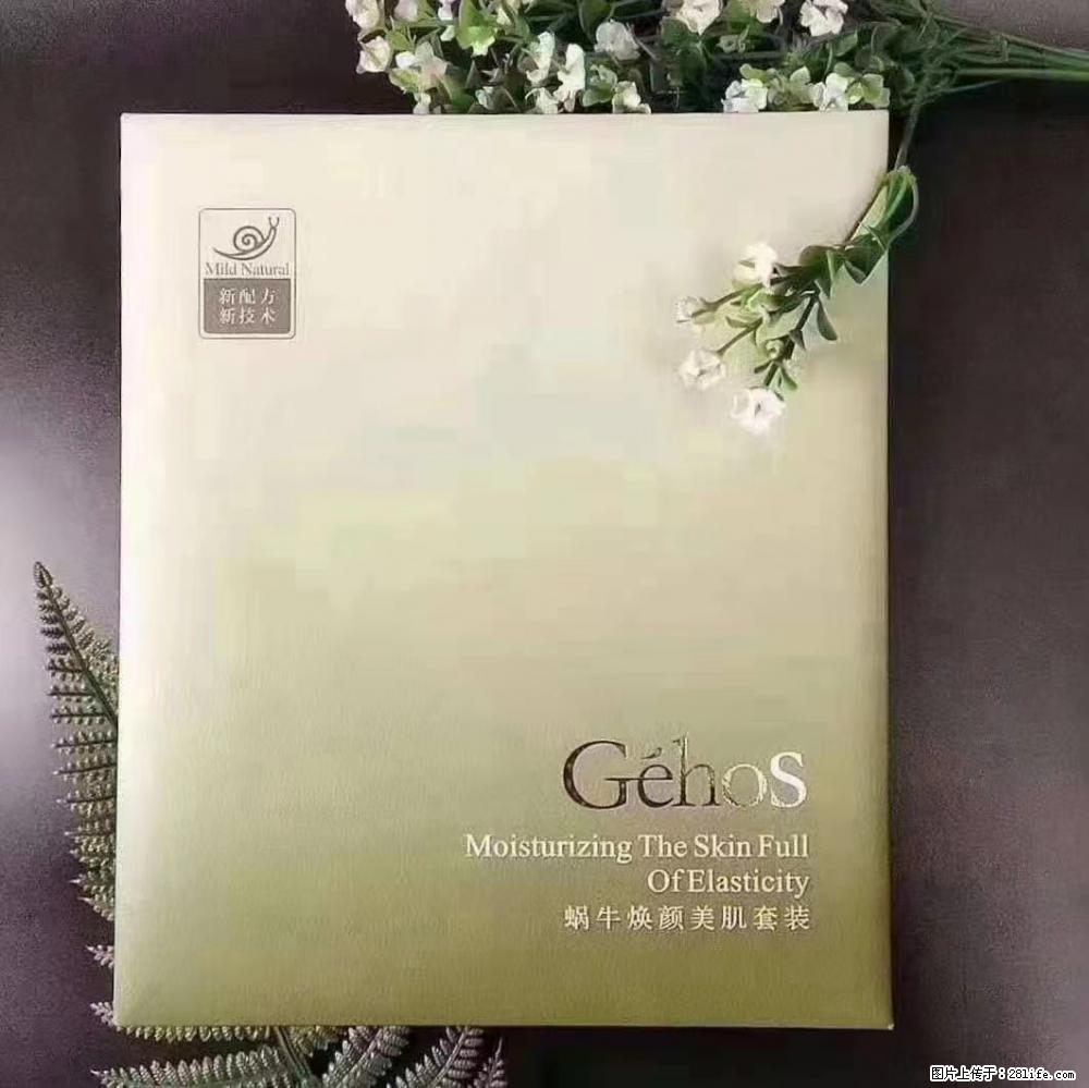 【姬存希】Géhos 美肌四件套，滋养补水+修复锁水 - 新手上路 - 宿州生活社区 - 宿州28生活网 suzhou.28life.net
