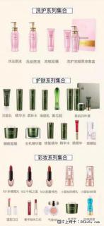 【姬存希】护肤、洗护、彩妆 - 宿州28生活网 suzhou.28life.net
