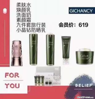 ️ 【姬存希】配套产品与价格 - 宿州28生活网 suzhou.28life.net