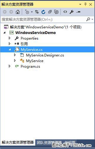 使用C#.Net创建Windows服务的方法 - 生活百科 - 宿州生活社区 - 宿州28生活网 suzhou.28life.net
