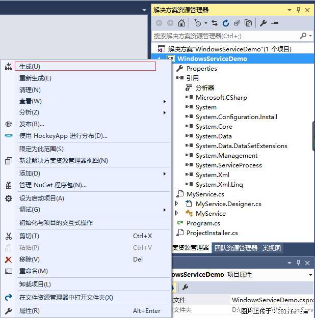 使用C#.Net创建Windows服务的方法 - 生活百科 - 宿州生活社区 - 宿州28生活网 suzhou.28life.net