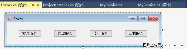 使用C#.Net创建Windows服务的方法 - 生活百科 - 宿州生活社区 - 宿州28生活网 suzhou.28life.net