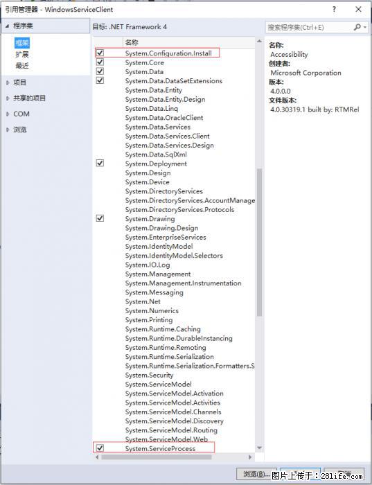 使用C#.Net创建Windows服务的方法 - 生活百科 - 宿州生活社区 - 宿州28生活网 suzhou.28life.net