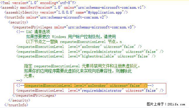 使用C#.Net创建Windows服务的方法 - 生活百科 - 宿州生活社区 - 宿州28生活网 suzhou.28life.net