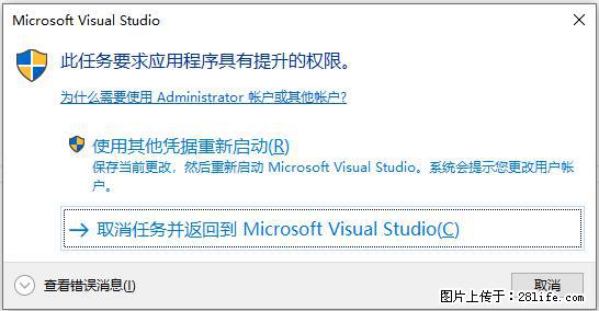 使用C#.Net创建Windows服务的方法 - 生活百科 - 宿州生活社区 - 宿州28生活网 suzhou.28life.net