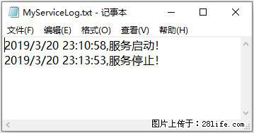 使用C#.Net创建Windows服务的方法 - 生活百科 - 宿州生活社区 - 宿州28生活网 suzhou.28life.net