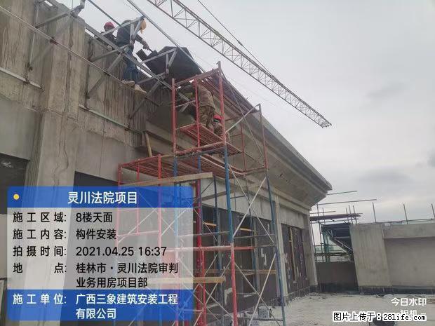 【广西三象建筑安装工程有限公司】广西桂林市灵川县法院项目 - 新手上路 - 宿州生活社区 - 宿州28生活网 suzhou.28life.net