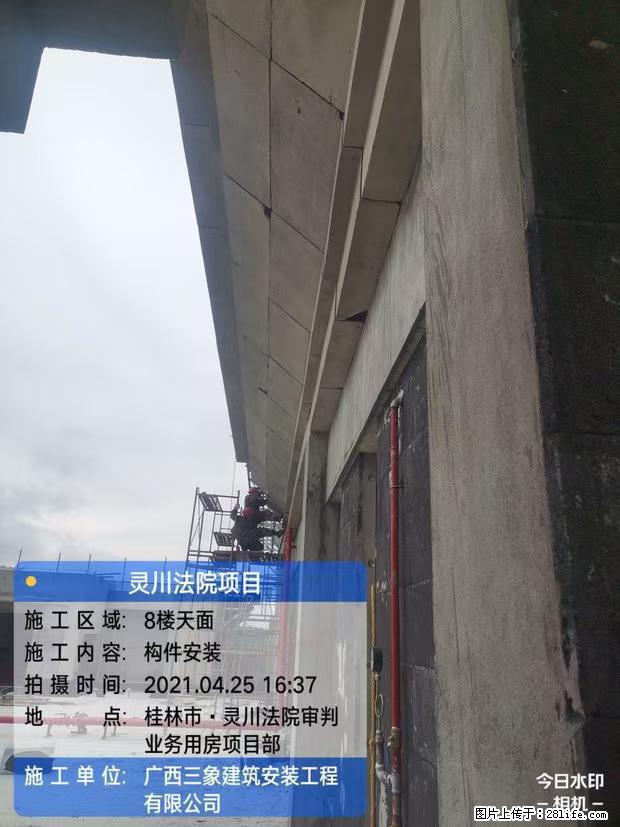 【广西三象建筑安装工程有限公司】广西桂林市灵川县法院项目 - 新手上路 - 宿州生活社区 - 宿州28生活网 suzhou.28life.net