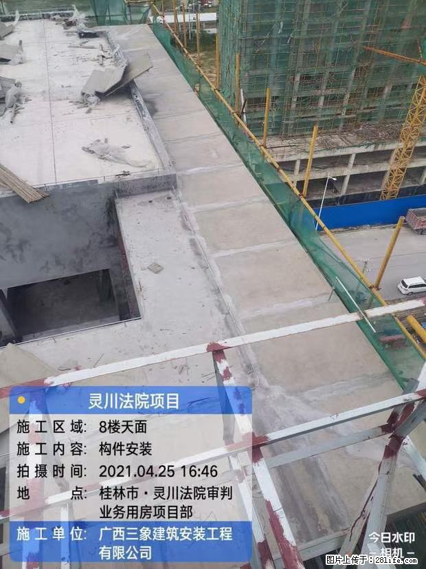 【广西三象建筑安装工程有限公司】广西桂林市灵川县法院项目 - 新手上路 - 宿州生活社区 - 宿州28生活网 suzhou.28life.net