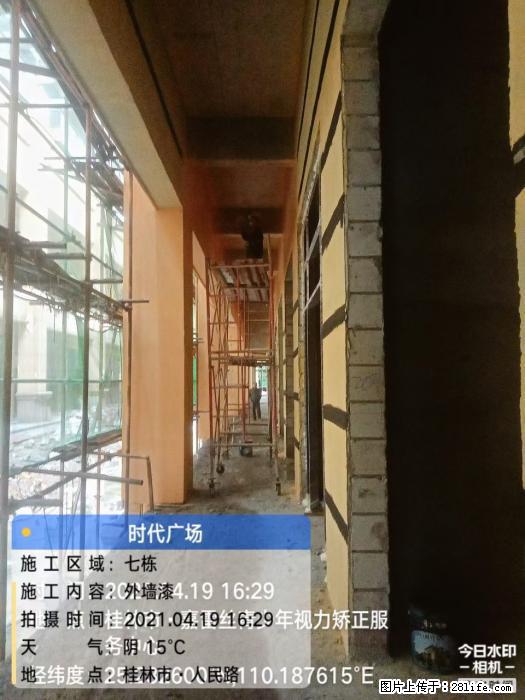 【广西三象建筑安装工程有限公司】广西桂林市时代广场项目 - 家居生活 - 宿州生活社区 - 宿州28生活网 suzhou.28life.net