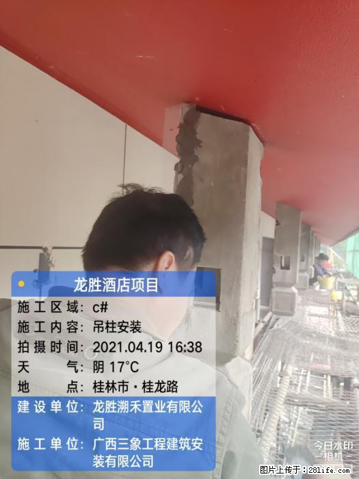 【广西三象建筑安装工程有限公司】广西桂林市龙县胜酒店项目 - 新手上路 - 宿州生活社区 - 宿州28生活网 suzhou.28life.net